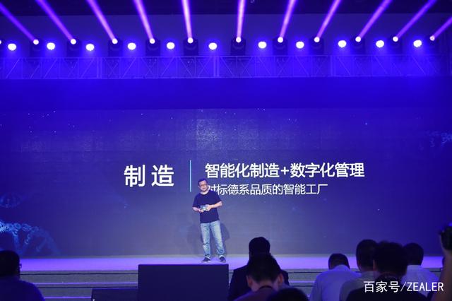 颠覆来袭 电咖汽车曝光全新品牌ENOVATE