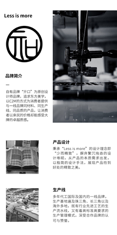 必要商城_大牌品质 工厂价格